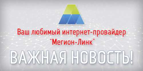 Изменение графика работы офиса